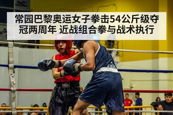 boxing ring action
